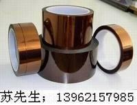 供应上海苏州耐高温金手指胶带